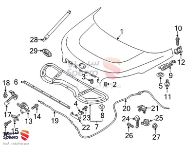 سلك كبوت - 81190B2100