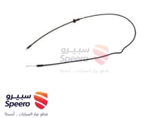 صورة القطعة