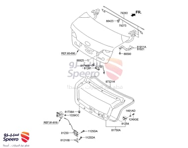 LATCH-TRUNK LID - 812303R000