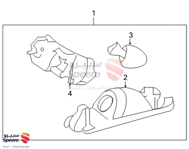 License Lamp - 8127042100