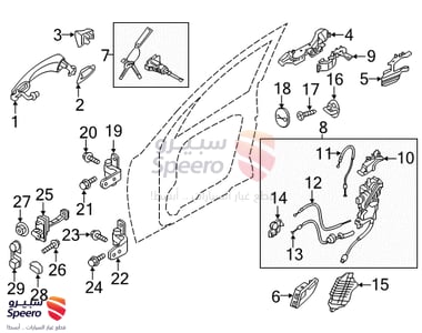 سنترلوك - 813303T000
