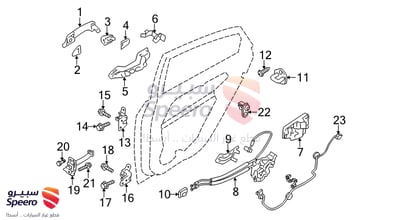 Latch Assembly-Rear Door, RH