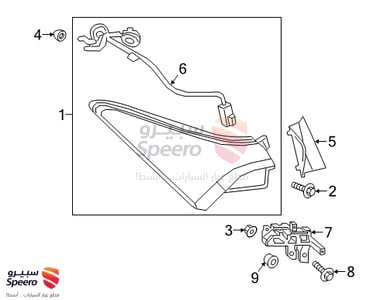 Combo Lamp Assembly - 8155007090