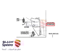 صورة القطعة