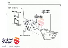 صورة القطعة
