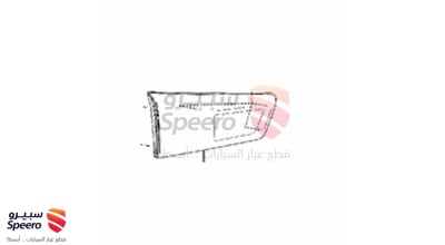 اسطب شنطة خلفي يسار