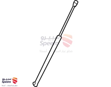 مساعد شنطة يسار - 81770J9000