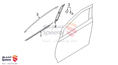 WEATHERSTRIP Assembly-Front Door Belt