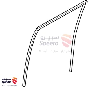 ربلة زجاج باب خلفي يمين - 823301LA1A