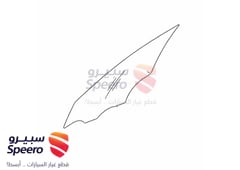 صورة القطعة