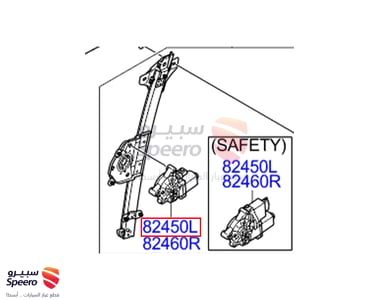 MOTOR ASSY-FRONT POWER WDW,LH هونداي كريتا 2019-2015