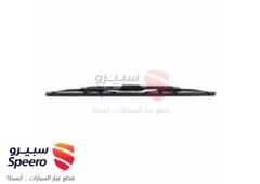 صورة القطعة