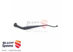 صورة القطعة