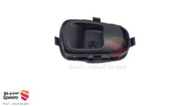 يد باب داخلي امامي يسار