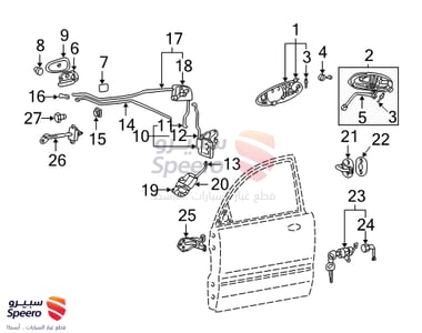 يد باب داخلي امامي يسار - 8261038011