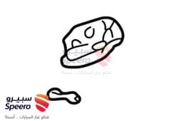 صورة القطعة