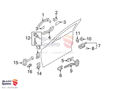 يد باب داخلي امامي يسار - 826103L000