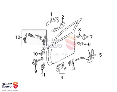 Inside Door Handle Assembly, Right - 826201D020