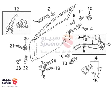 Interior Door Handle Assembly, Right - 826201R000S4