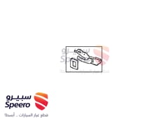 صورة القطعة