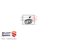 صورة القطعة