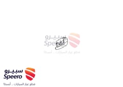 صورة القطعة