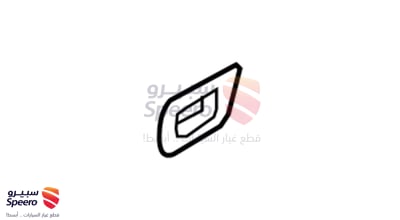 يد باب داخلي امامي يمين