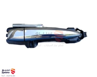 يد باب خارجي خلفي يمين - 826406CA0A
