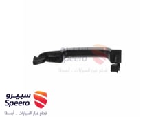 صورة القطعة