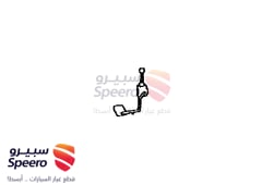 صورة القطعة