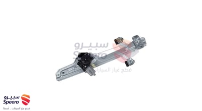 مكينه زجاج باب خلفي يمين