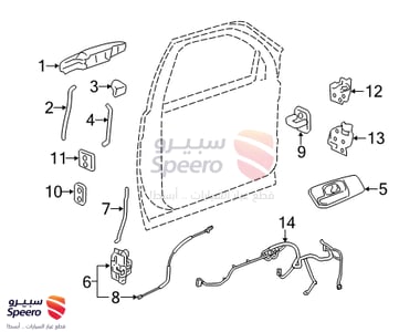 Handle, Outside - 84053434