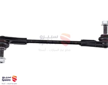 مسمار عمود توازن امامي يسار - 84077102
