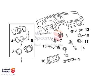 Headlamp Switch - 8414052141