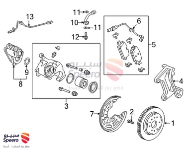 كليبر خلفي يسار - 84191288