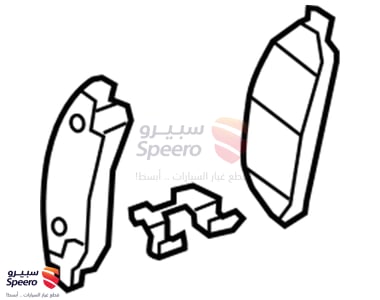 طقم فحمات فرامل امامية - 84273011