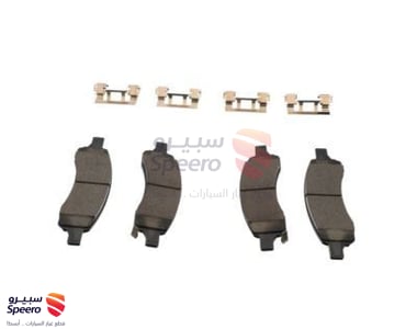 طقم فحمات فرامل امامية - 84273011