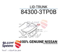 صورة القطعة