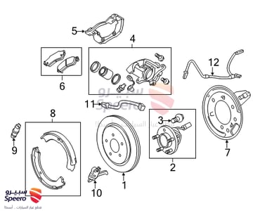 طقم فحمات فرامل امامية - 84315574