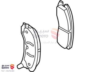 Front Pads - 84315574
