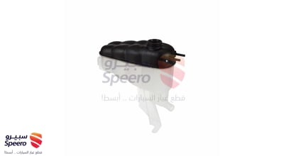 قربة ماء رديتر