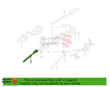 عمود دركسون - 84370714