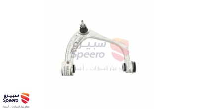 مقص امامي يمين فوق