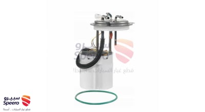 طرمبة بنزين