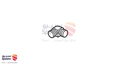 حساس صدام خلفي