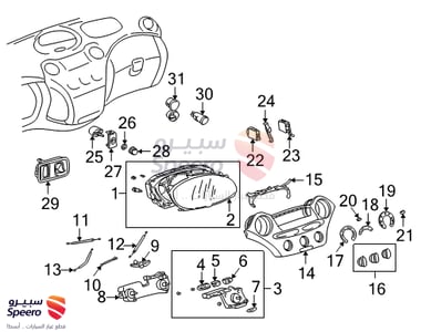 مجموعة تحكم مساحات - 846521A840