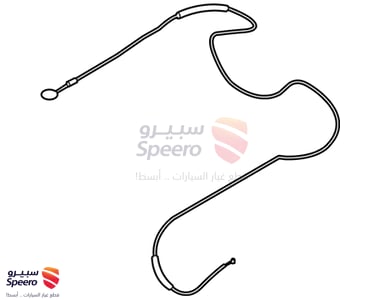 سلك شنطة - 846523BA0A