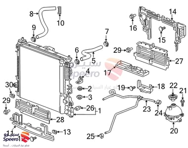 رديتر ماء - 84664114
