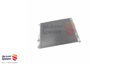 رديتر مكيف
