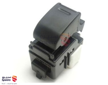 زر تحكم زجاج أمامي يمين - 8481012080